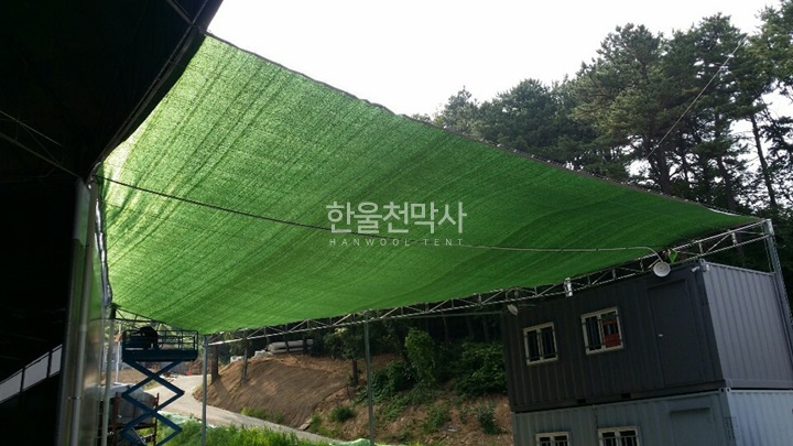 59-용인 현대모비스현장 차광막 설치공사.jpg