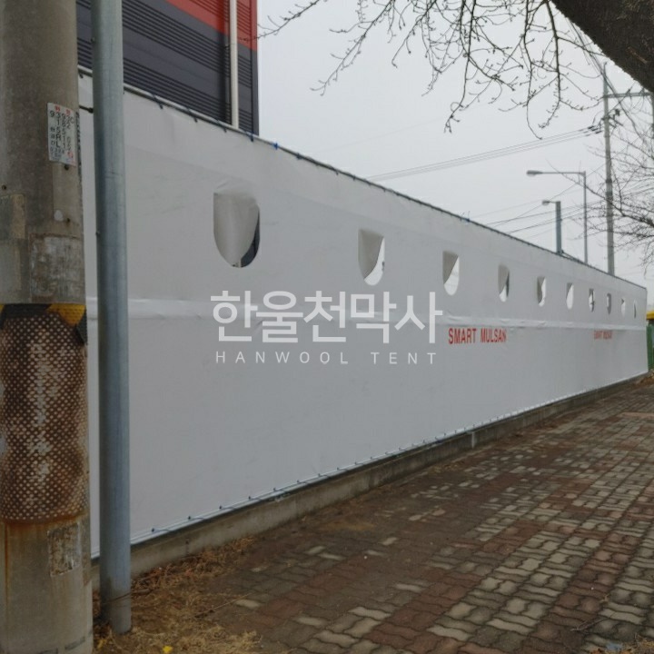 62-휀스천막 설치공사.jpg