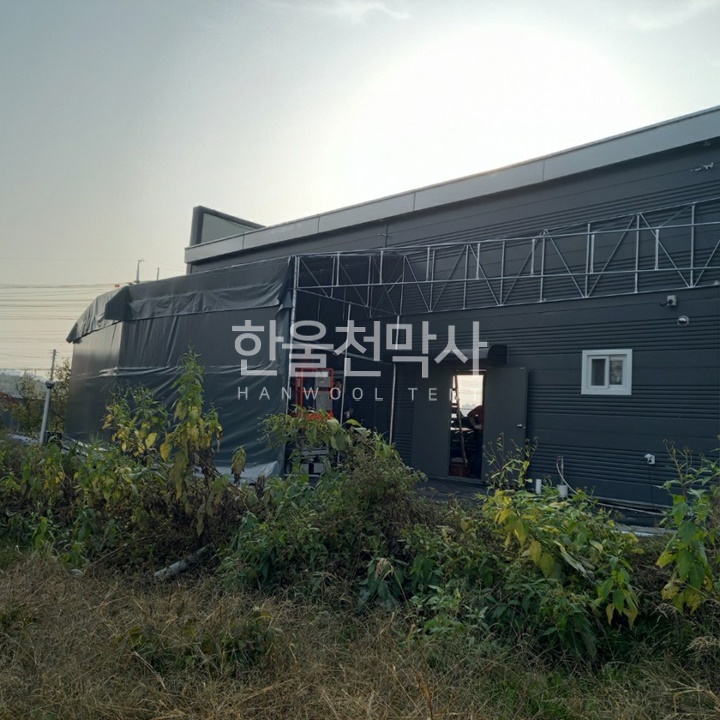 73-창고사무실 옆 간이 천막 설치.jpg